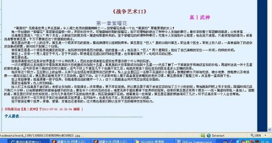 芭乐樱桃秋葵小蝌蚪
